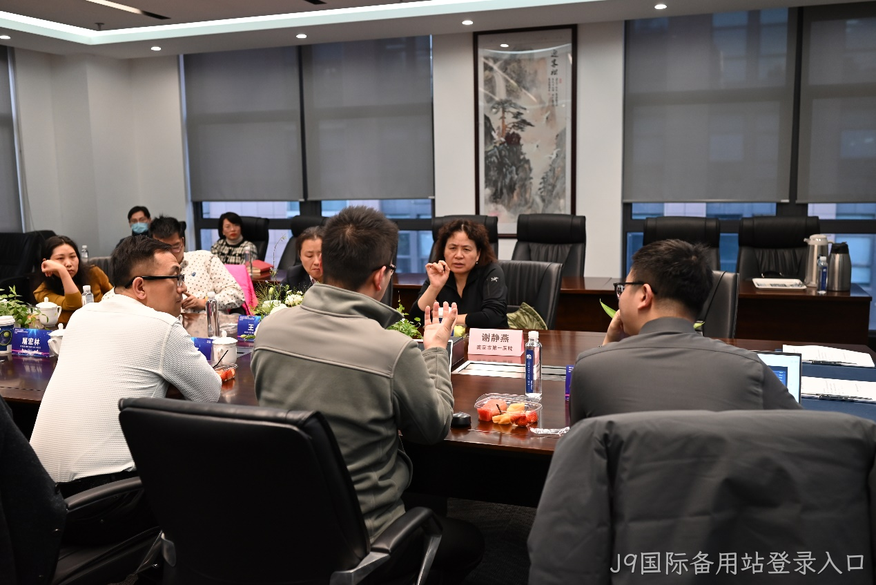 J9国际备用站登录入口科研战略合作6.png