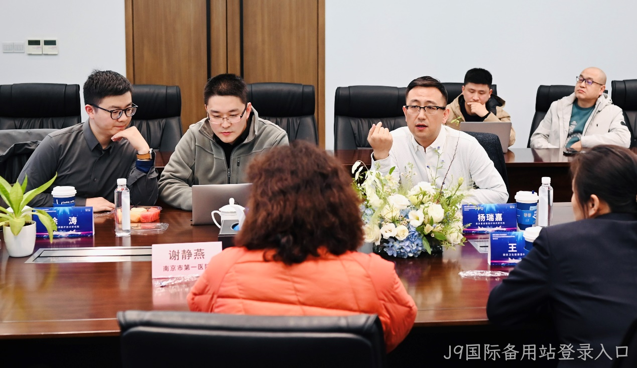 J9国际备用站登录入口科研战略合作8.png