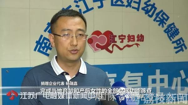 J9国际备用站登录入口援疆88.png