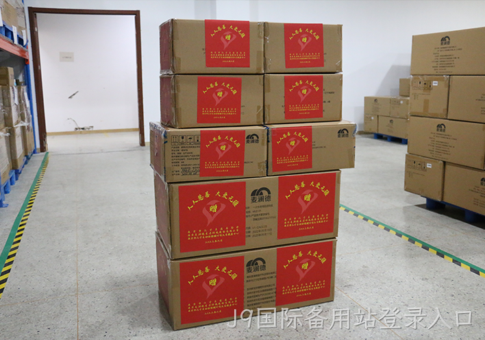 J9国际备用站登录入口援疆5.png