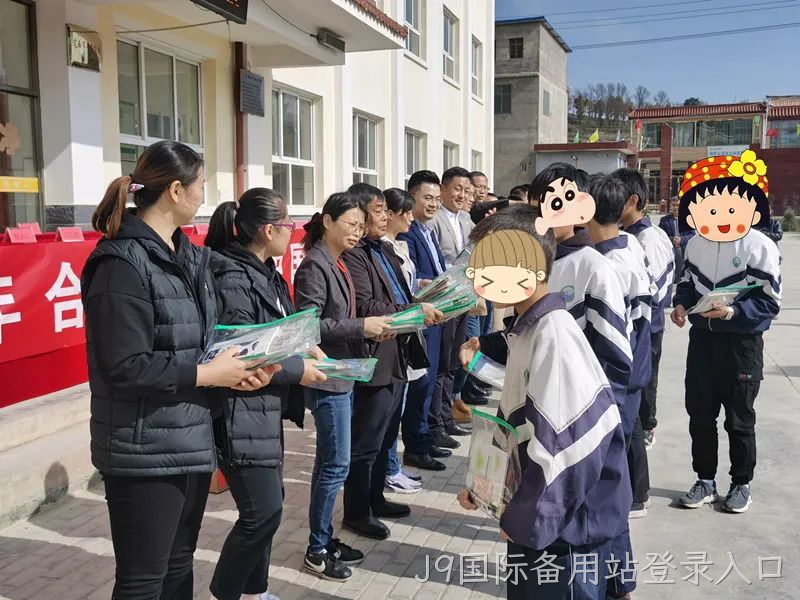 J9国际备用站登录入口爱心助学4.png