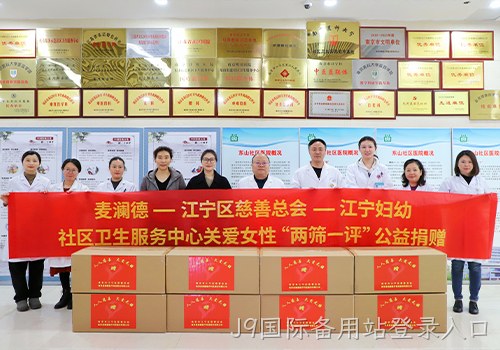 雨中送温暖 健康传真情——百万医疗物资送基层 高新区内企业助力女性健康
