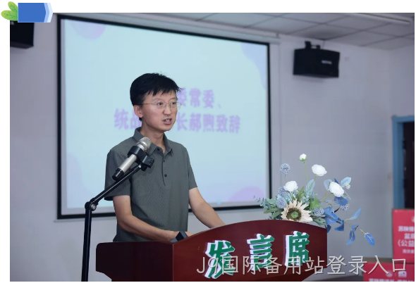J9国际备用站登录入口11.png
