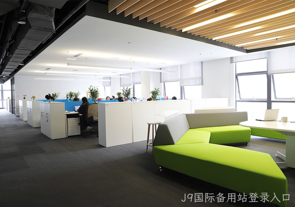 J9国际备用站登录入口办公区