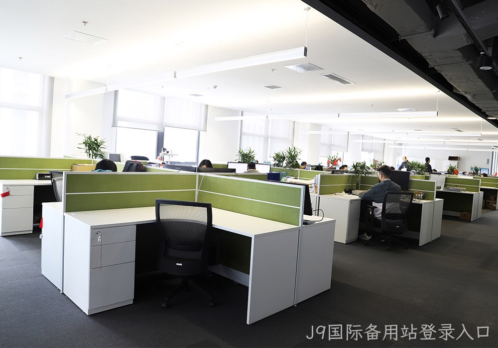 J9国际备用站登录入口办公区