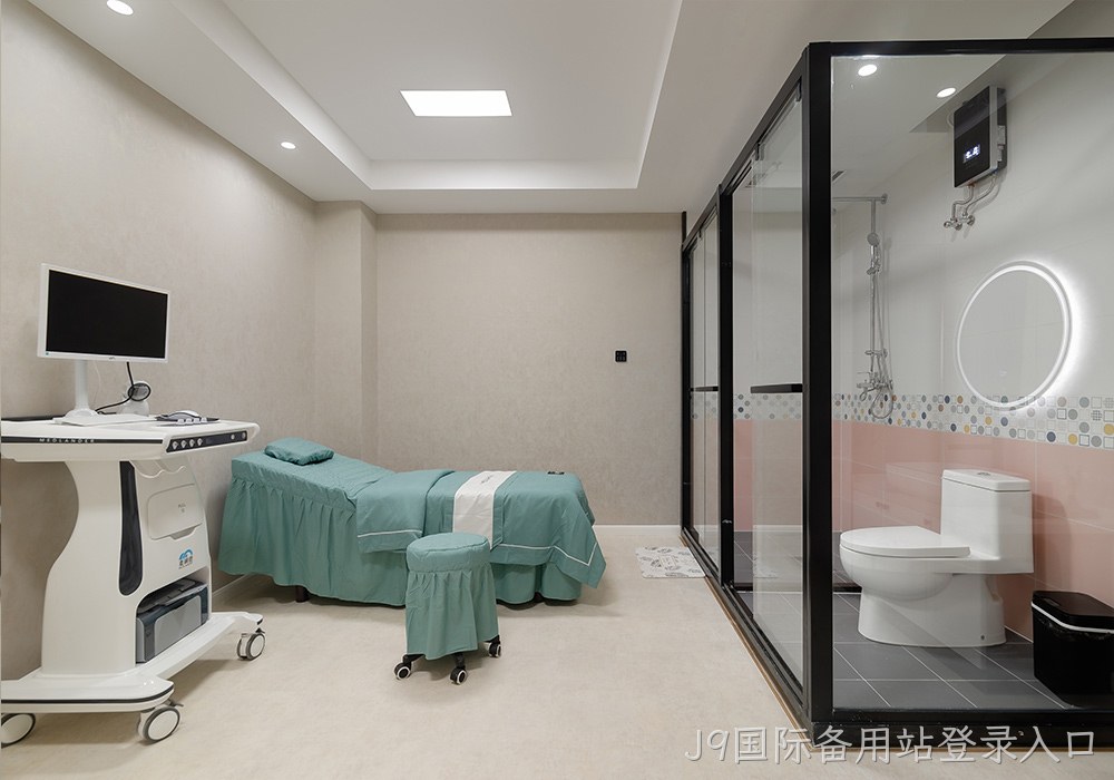 J9国际备用站登录入口女性健康管理中心VIP修复室