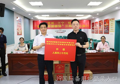 替换词援疆活动再启动，大爱奉献“不断档”