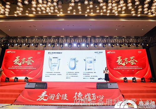 J9国际备用站登录入口力做行业领跑者，高频评估电灼仪强势上线